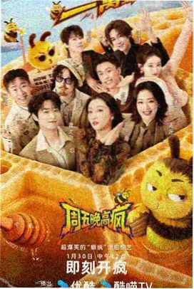 overflow动漫在线观看 第一季