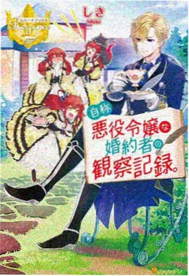 间谍过家家 动漫在线观看