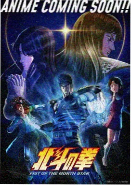 反叛的鲁路修 经典动漫