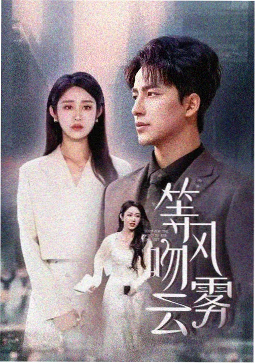 咒术回战 推荐